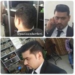 آرایشگاه پاییزان