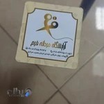 آرایشگاه مردانه فرم