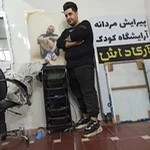 پیرایش آرکاداش