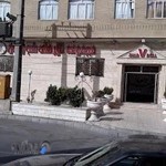 تالار پذیرایی شب وصال