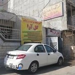 آموزشگاه فنی حرفه‌ای مراقبت و زیبایی گل‌آرا