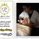 روشنک جواهری