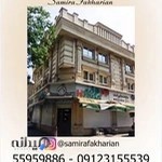 آموزشگاه سمیرا فخاریان