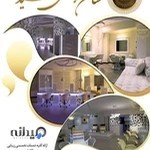 سالن زیبایی بهشید