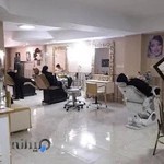 سالن زیبایی گلایل