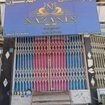 اپیلاسیون نازنین