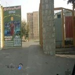 آکادمی دائمی و حرفه‌ای فوتبال