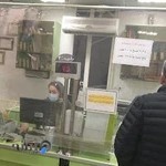 آزمایشگاه پاتوبیولوژی کوثر