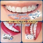 مطب تخصصی ارتودنسی دکتر فرزاد یحیی پور