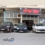 شرکت بیمه پاسارگاد شعبه میانه مرکزی