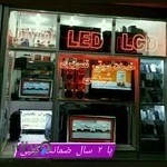 صوتی تصویری شیخی