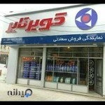 نمایندگی کویر تایر و ایران تایر سعادتی