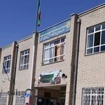 مدرسه زکریای رازی