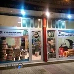 لاستیک بارز(نمایندگی فرّخی)