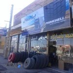 لاستیک حیدری