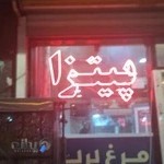 چلوکبابی حاج مهدی جوادی