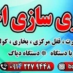 برق خودرو احسان