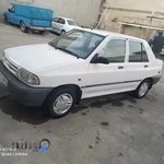 مبل شویی ارم کاران