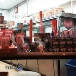 لوازم قنادی کریمی