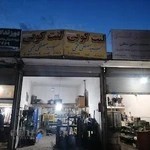 ترمزی و لنت کوبی سید مصطفی قمی