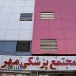 پخش محصولات تخصصی پوست و مو مهرآذین