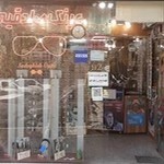 عینک صادقیه