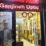 گنجینه عینک