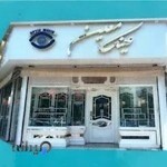 عینک سازی معین