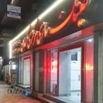 عینک سازی مرکزی کرمان