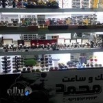 عینک و ساعت محمد