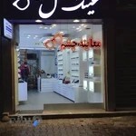 فروشگاه عینک ملل رشت