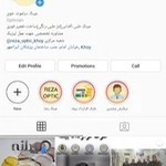 عینک دیاموند خوی