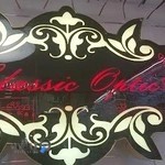 عینک کلاسیک اورین