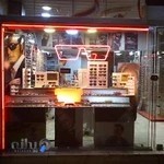 عینک چشم آذین