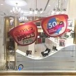 عینک مولتی اپتیک