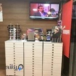 عینک آیدا Optic Aida