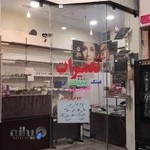 تعمیرات عینک قدیمی