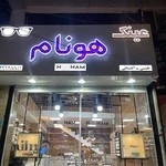 عینک هونام