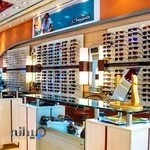 عینک دید آفرین