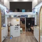 عینک چشم شیشه ای