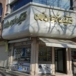 عینک نورمند