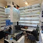 اُپتيك سنتر