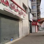 عینک فروشی دهگان