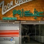 عینک زوم Zoom Optic