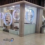 hoger glasses (عینک هوگر)