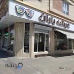 Baran optic عینک باران
