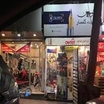 آرایشگاه چهره