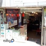 عینک بهدید Behdid Optic