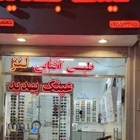 فروشگاه عینک بهدید