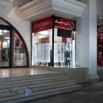 Lord Optic عینک لرد